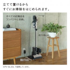 ふるさと納税 日立市 L-32【コードレスステ...の詳細画像3