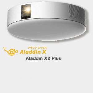 ふるさと納税 美浦村 PJ06【 Aladdin X2 Plus 】スマートプロジェクター 家庭用 ...