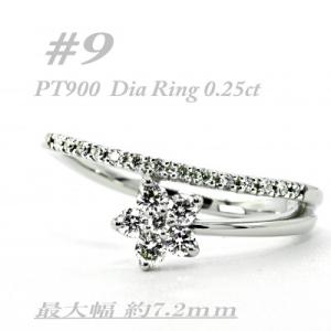ふるさと納税 山梨県 流星の様に指の上で、ダイヤモンドの星が煌く指輪です　RCR001DI-P #9
