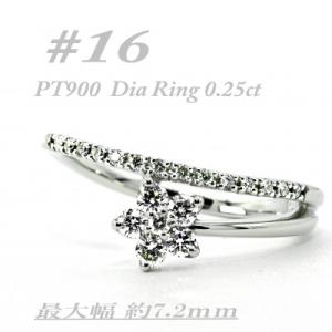 ふるさと納税 山梨県 流星の様に指の上で、ダイヤモンドの星が煌く指輪です　RCR001DI-P #1...
