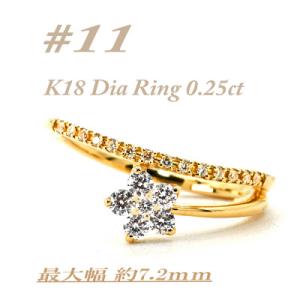 ふるさと納税 山梨県 流星の様に指の上で、ダイヤモンドの星が煌く指輪です　RCR001DI-Y #1...