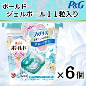 ふるさと納税 藤岡市 ボールド洗濯洗剤ジェルボール　爽やかフレッシュフラワーサボン　11粒入り×6個...