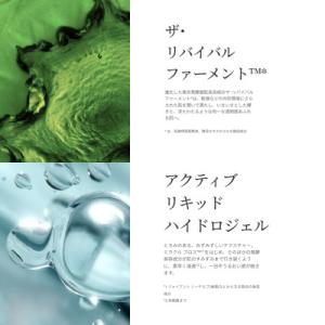 ふるさと納税 茨城県 ラ・メール ザ・ベストセ...の詳細画像2