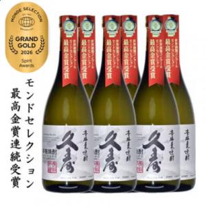ふるさと納税 四日市市 美し国三重の本格麦焼酎金...の商品画像