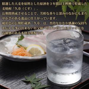 ふるさと納税 四日市市 美し国三重の本格麦焼酎...の詳細画像1