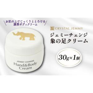 B.A POLA ポーラ ザ マスク N 60g パック・フォーム状マスク : アー