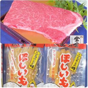 ふるさと納税 ひたちなか市 丸徳詰め合わせ〜ほし...の商品画像