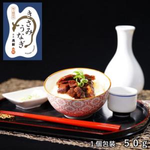 ふるさと納税 養老町 【お家で簡単調理】きざみう...の商品画像