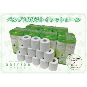 【ダブル】アクトリストイレット12ロール8パック入り(96ロール)