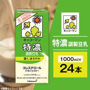特濃調製豆乳1000ml×24本