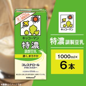 特濃調製豆乳1000ml×6本