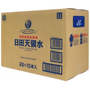 ふるさと納税 日田市 日田天領水2L 10本の詳細画像1