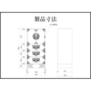 ふるさと納税 利府町 仙台箪笥 45巾すきまチ...の詳細画像3