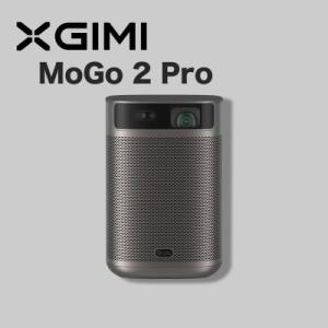 ふるさと納税 美浦村 【 XGIMI MoGo 2 Pro 】エクスジミー プロジェクター 小型 フルHD PJ17