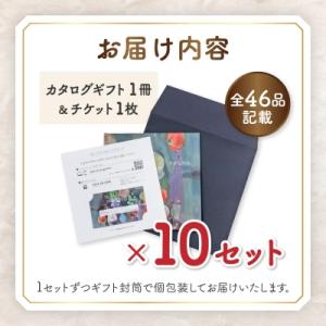 ふるさと納税 山梨市 配れるフルーツカタログ1...の詳細画像1