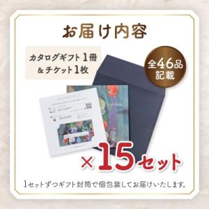 ふるさと納税 山梨市 配れるフルーツカタログ1...の詳細画像1