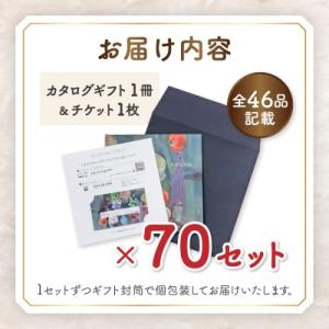 ふるさと納税 山梨市 配れるフルーツカタログ7...の詳細画像1