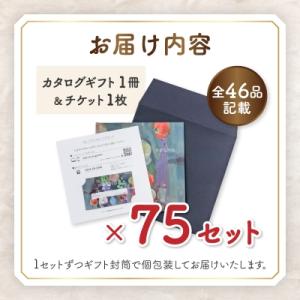 ふるさと納税 山梨市 配れるフルーツカタログ7...の詳細画像1