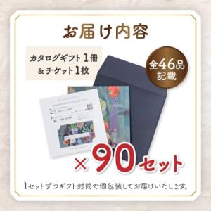 ふるさと納税 山梨市 配れるフルーツカタログ9...の詳細画像1