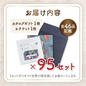 ふるさと納税 山梨市 配れるフルーツカタログ9...の詳細画像1