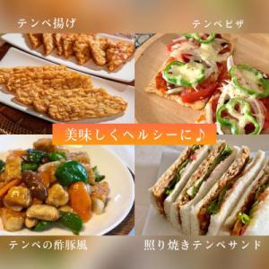 ふるさと納税 大津市 ルストテンペ(滋賀県産特...の詳細画像3