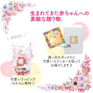 ふるさと納税 坂井市 【出産祝い】エレガントな...の詳細画像2