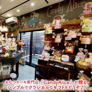 ふるさと納税 坂井市 【出産祝い】エレガントな...の詳細画像3