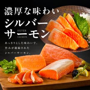 ふるさと納税 泉佐野市 サーモン 1kg ポー...の詳細画像1