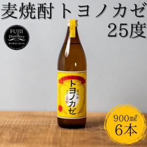 ふるさと納税 豊後大野市 麦焼酎 トヨノカゼ 計5.4L (900ml×6本入り) 25度 セット