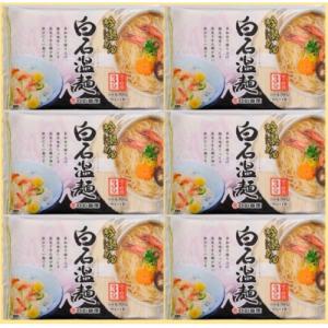 ふるさと納税 白石市 麺セット吟熟めん白石温麺(90g×4束)6袋入