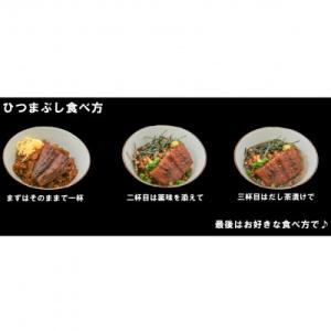 ふるさと納税 大牟田市 増田うなぎのせいろむし 1個の詳細画像3