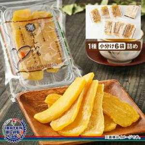 ふるさと納税 水戸市 【ほしいも】茨城ふるさと...の詳細画像1