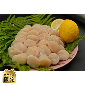 【さとふる限定】訳あり 無添加お刺身帆立 大満足1kgセット