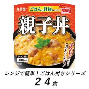 ふるさと納税 新発田市 丸美屋　親子丼　24食　/　レンジで簡単!ごはん付き