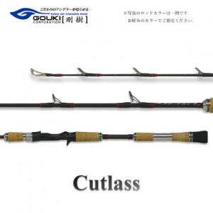 ふるさと納税 茅ヶ崎市 剛樹 釣り竿 カトラス ...の商品画像