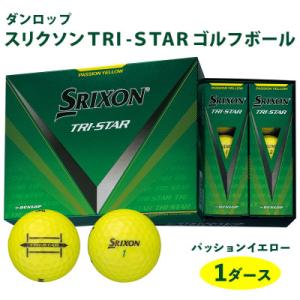 ふるさと納税 大竹市 スリクソン TRI-STAR ゴルフボール ダンロップ パッションイエロー 1...