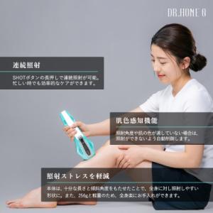 ふるさと納税 羽島市 DR.HOME 0 (L...の詳細画像1