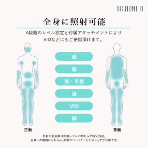 ふるさと納税 羽島市 DR.HOME 0 (L...の詳細画像2