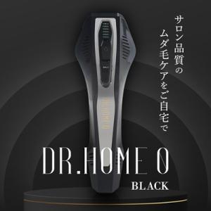 ふるさと納税 羽島市 DR.HOME 0 (BLACK) 高級 家庭用 光美容器 日本製