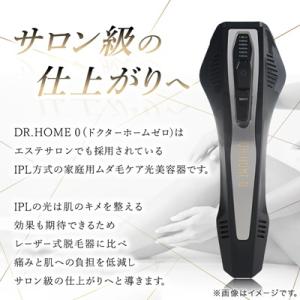 ふるさと納税 羽島市 DR.HOME 0 (B...の詳細画像1