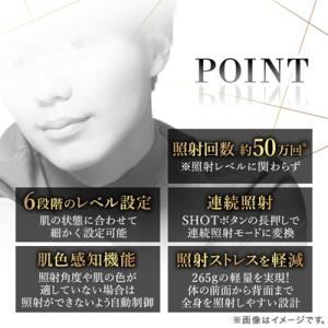 ふるさと納税 羽島市 DR.HOME 0 (B...の詳細画像2