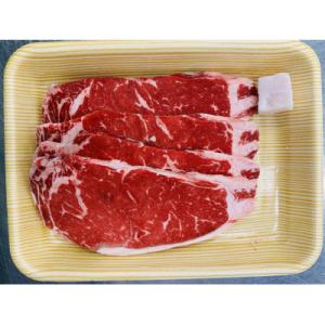 ふるさと納税 勝央町 岡山県産牛サーロインステーキ600g(150g*4枚)　(牛脂1個付)