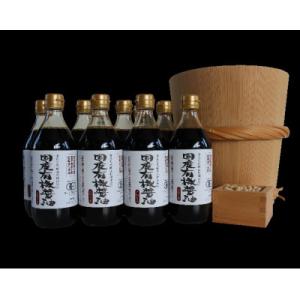 ふるさと納税 多可町 国産有機醤油(濃口500ml8本)詰合わせ[1008]