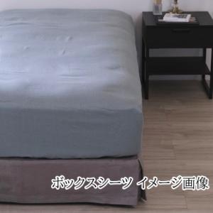 ふるさと納税 桜井市 【リネンの贅沢な肌触り】...の詳細画像1