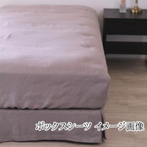 ふるさと納税 桜井市 【リネンの贅沢な肌触り】...の詳細画像1