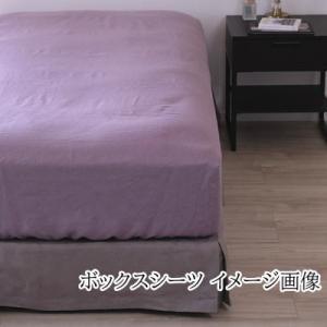 ふるさと納税 桜井市 【リネンの贅沢な肌触り】...の詳細画像1