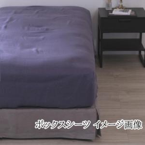 ふるさと納税 桜井市 【リネンの贅沢な肌触り】...の詳細画像1