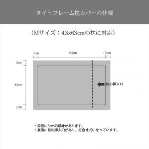 ふるさと納税 桜井市 【リネンの贅沢な肌触り】...の詳細画像2