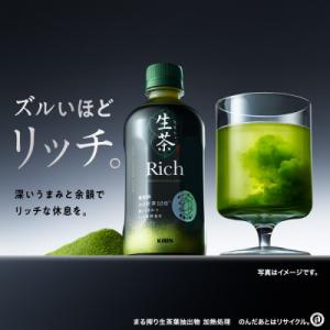 KIRIN 生茶 リッチ