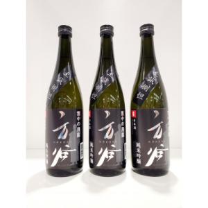 ふるさと納税 高梁市 「雲中の飛龍 方谷 純米吟醸酒」720ml×3本